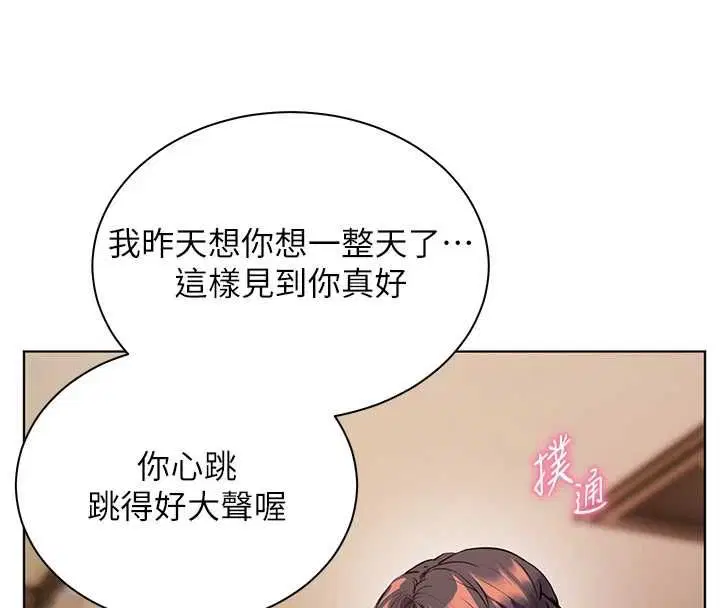 第102話