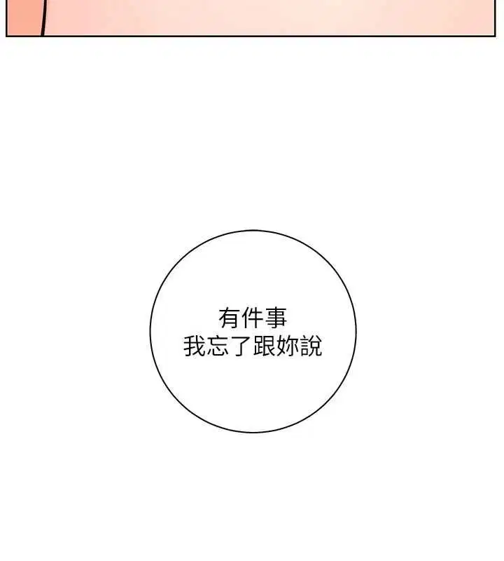 第102話