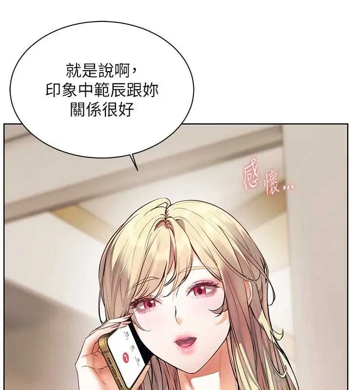 第102話
