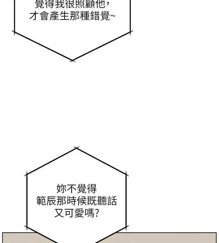 第102話