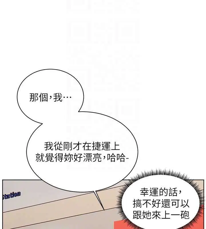 第102話
