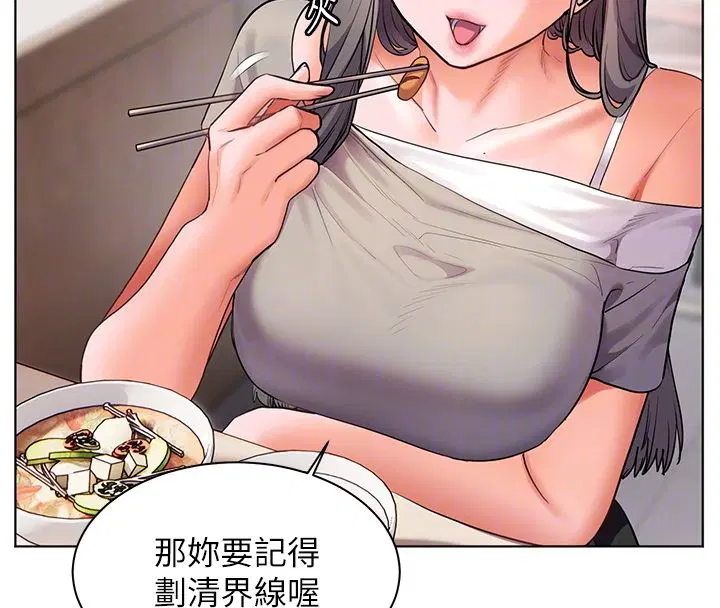 第103話-與女秘書第一次過招