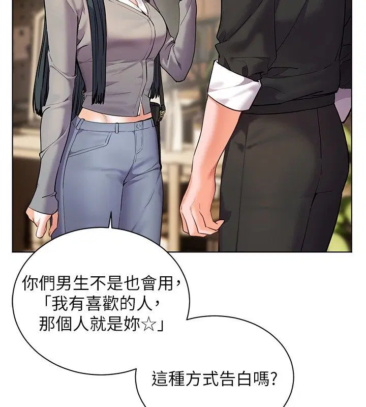 第103話-與女秘書第一次過招