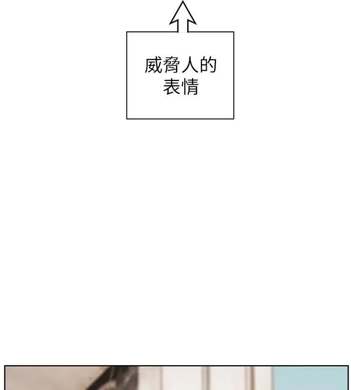 第103話-與女秘書第一次過招