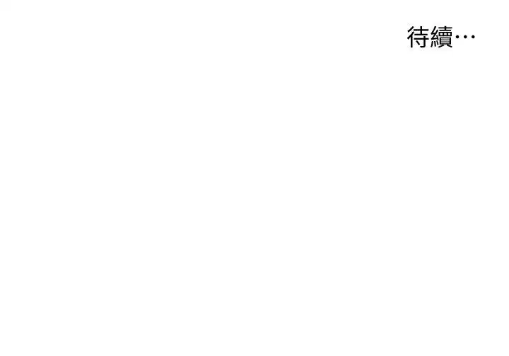 第103話-與女秘書第一次過招