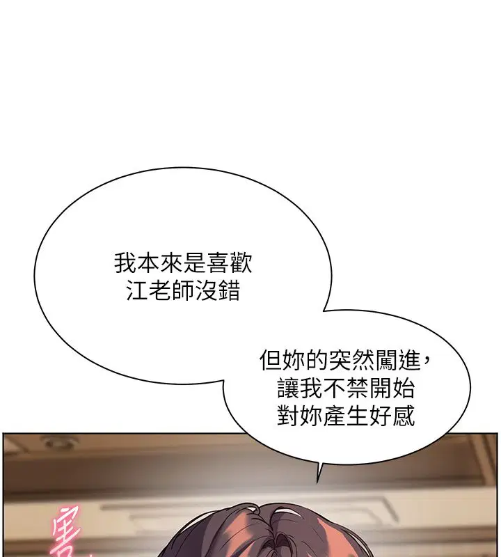 第103話-與女秘書第一次過招