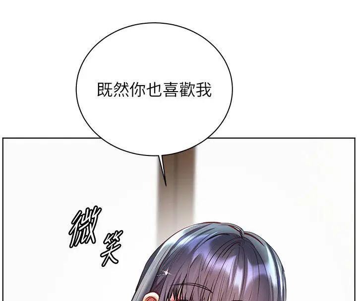 第103話-與女秘書第一次過招