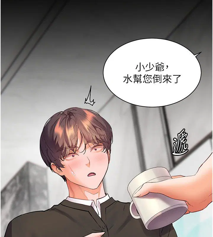 第103話