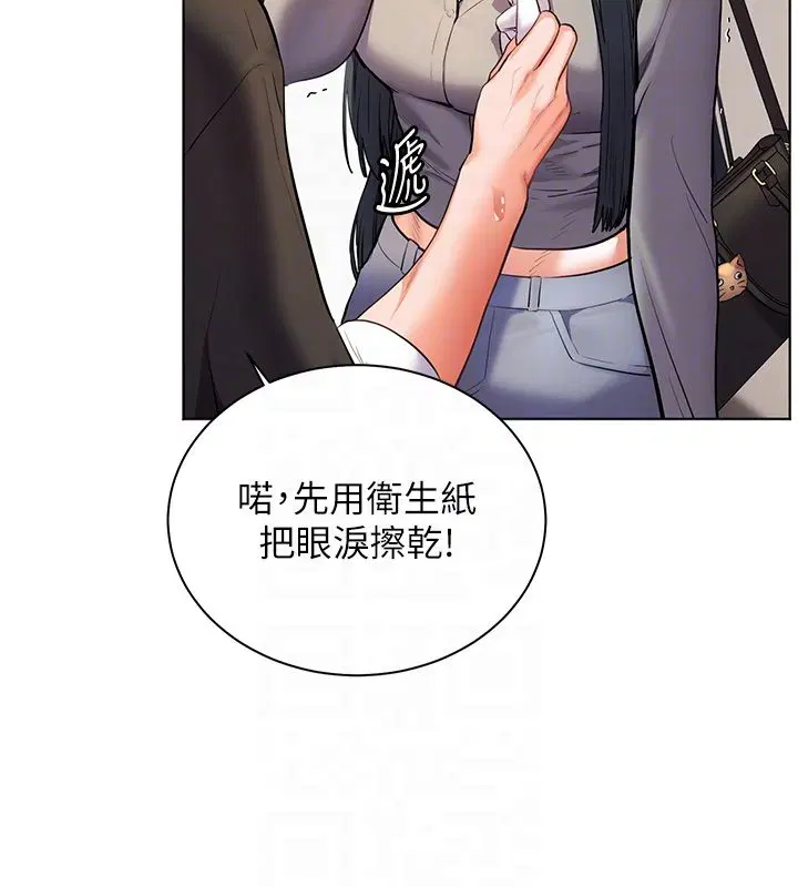 第103話