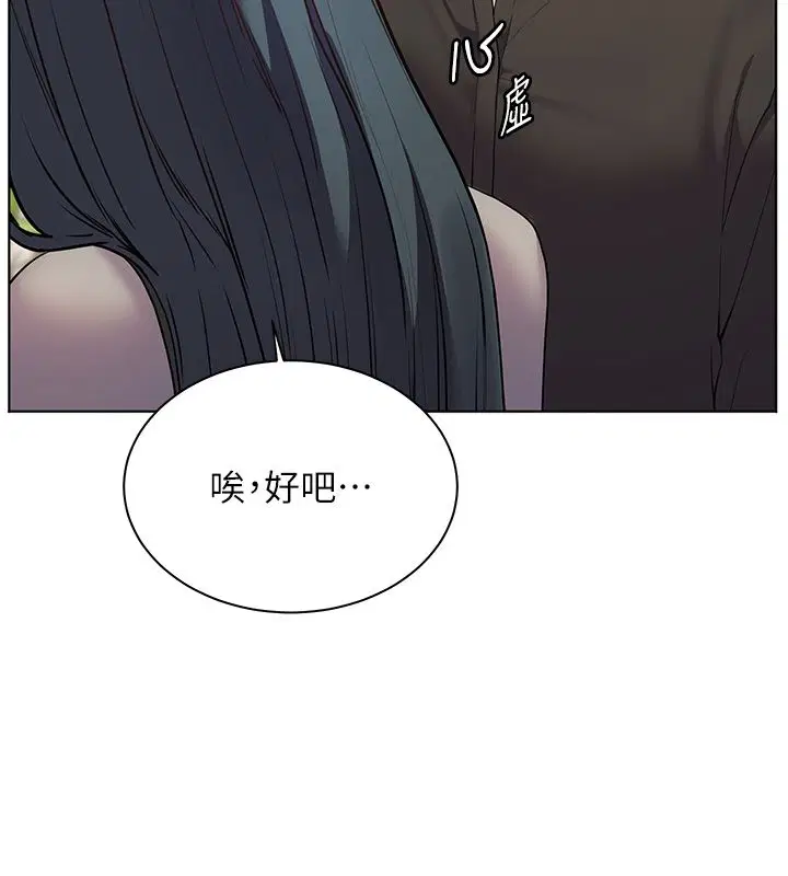 第103話