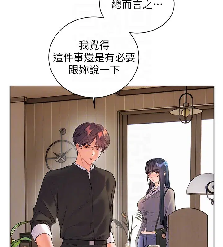 第103話