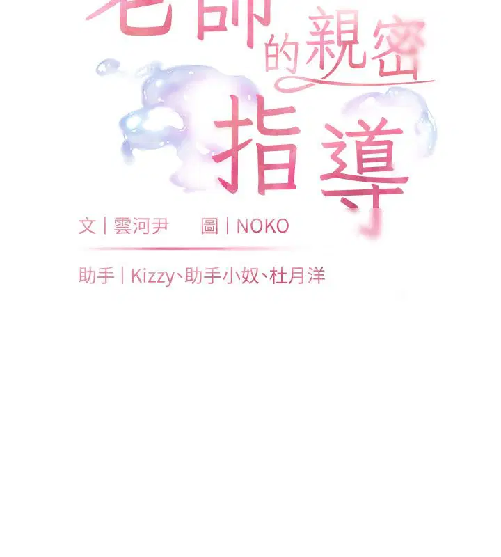 第103話