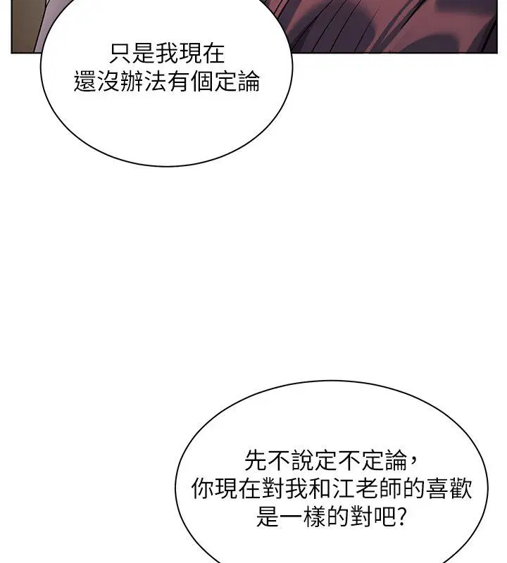 第103話