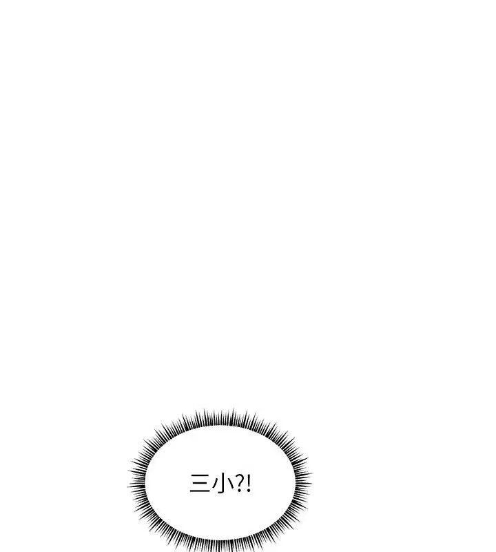 第104話-地板動作交織出激情