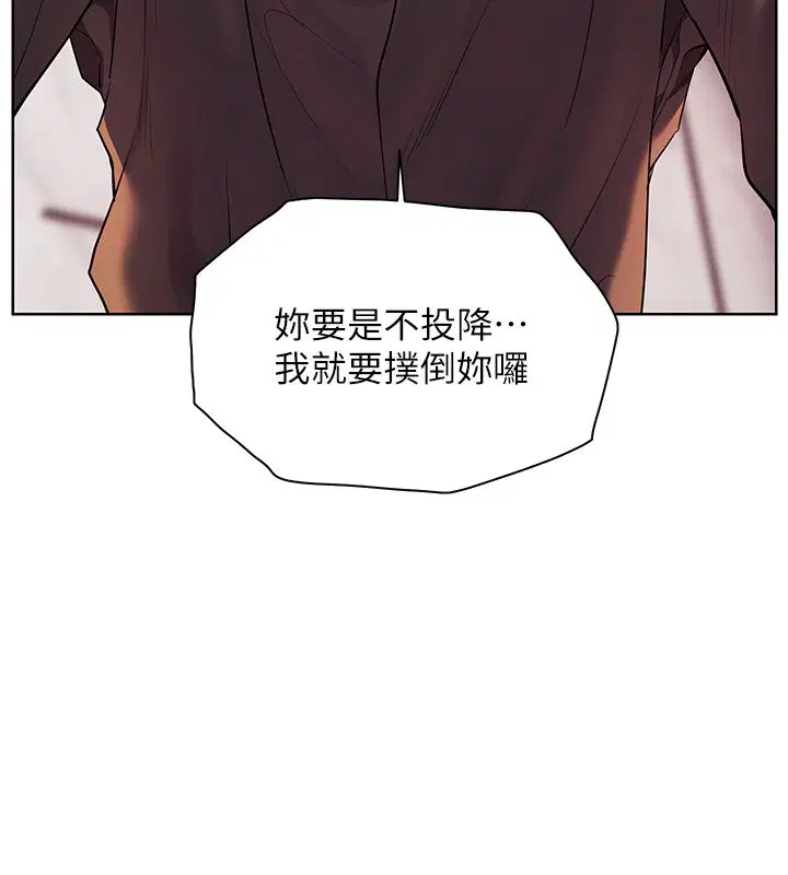 第104話-地板動作交織出激情