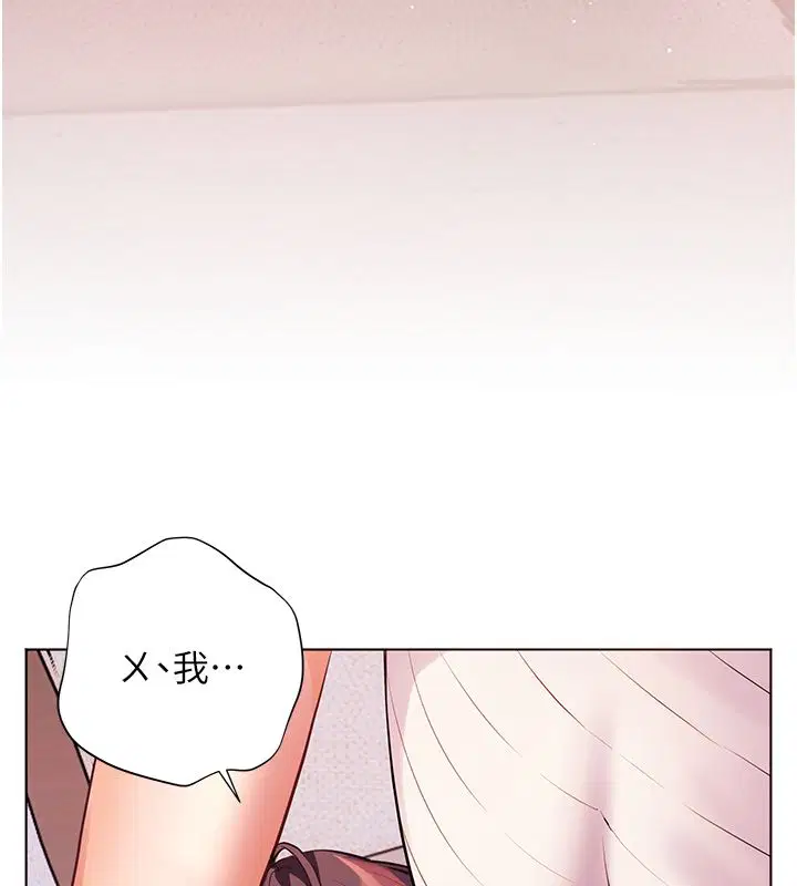第104話-地板動作交織出激情