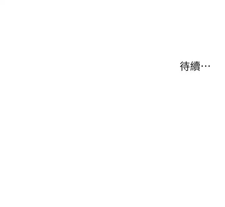 第104話-地板動作交織出激情