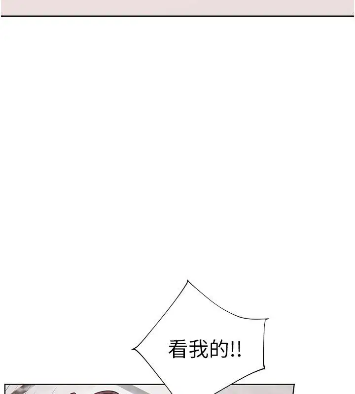 第104話-地板動作交織出激情