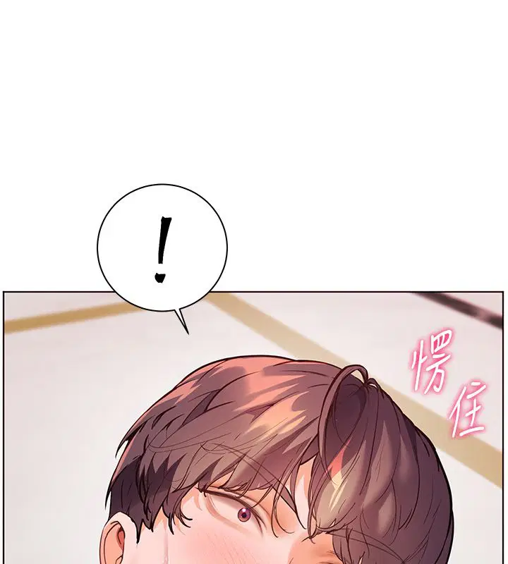 第104話-地板動作交織出激情