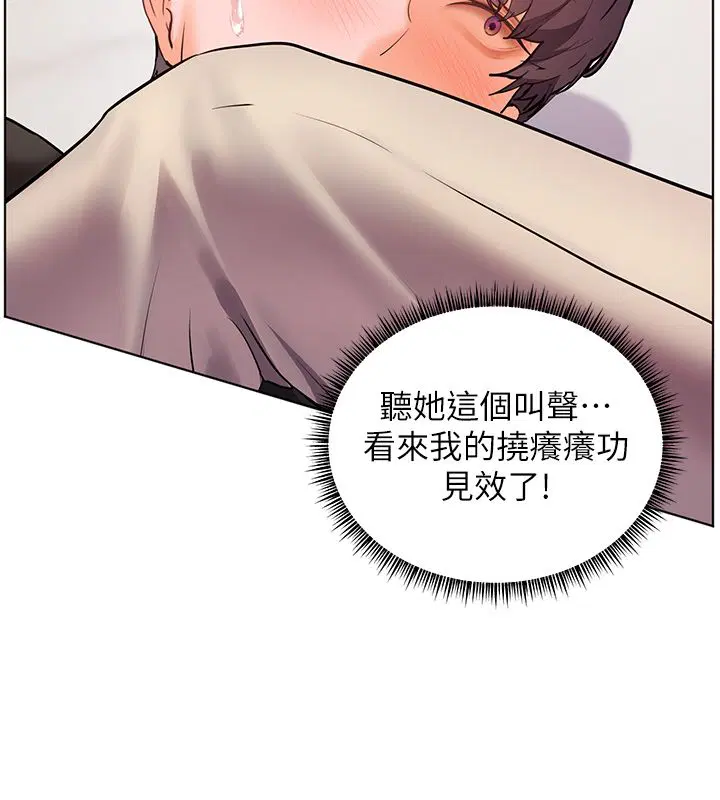 第104話-地板動作交織出激情