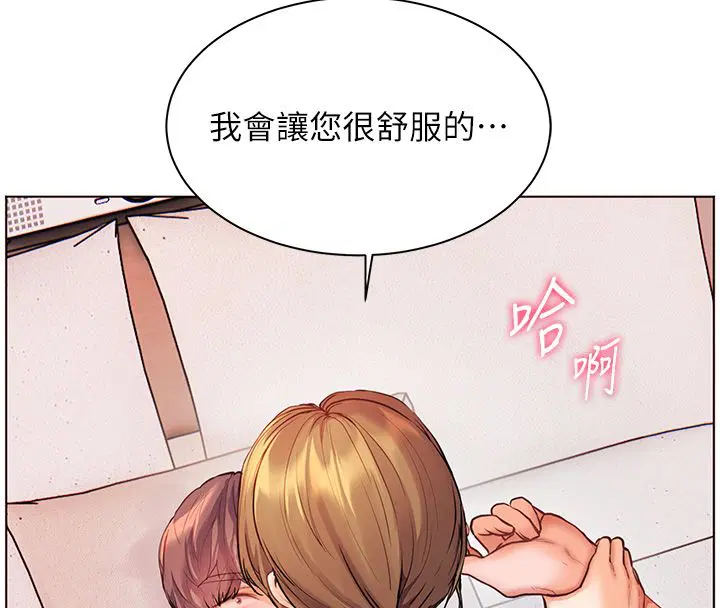 第104話