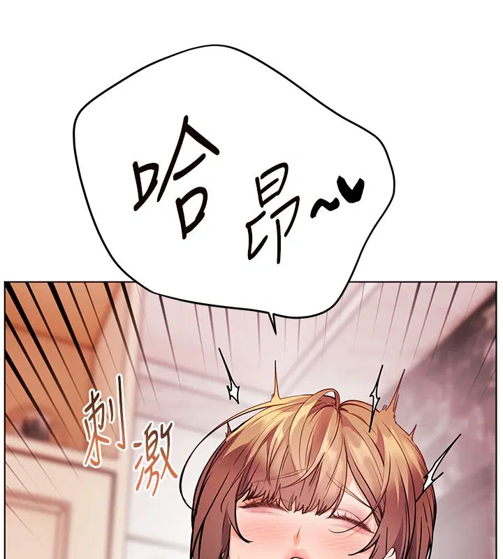 第104話