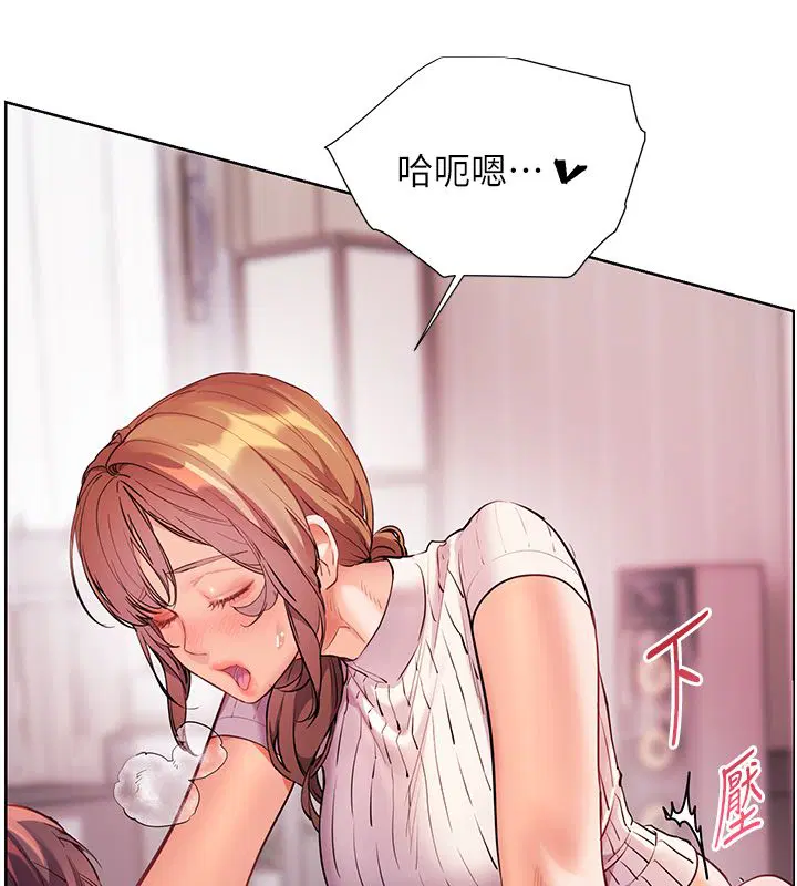 第105話-嘗試霸道女上位