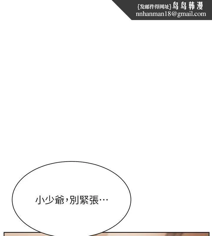 第105話