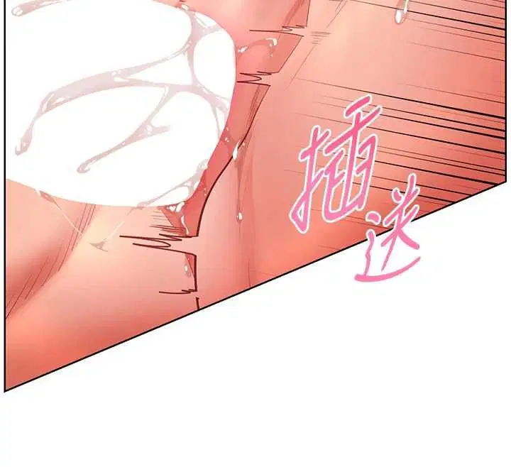 第106話-投奔下個溫暖美鮑