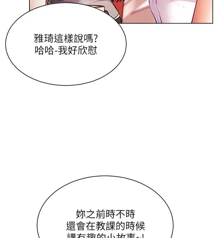第106話-投奔下個溫暖美鮑