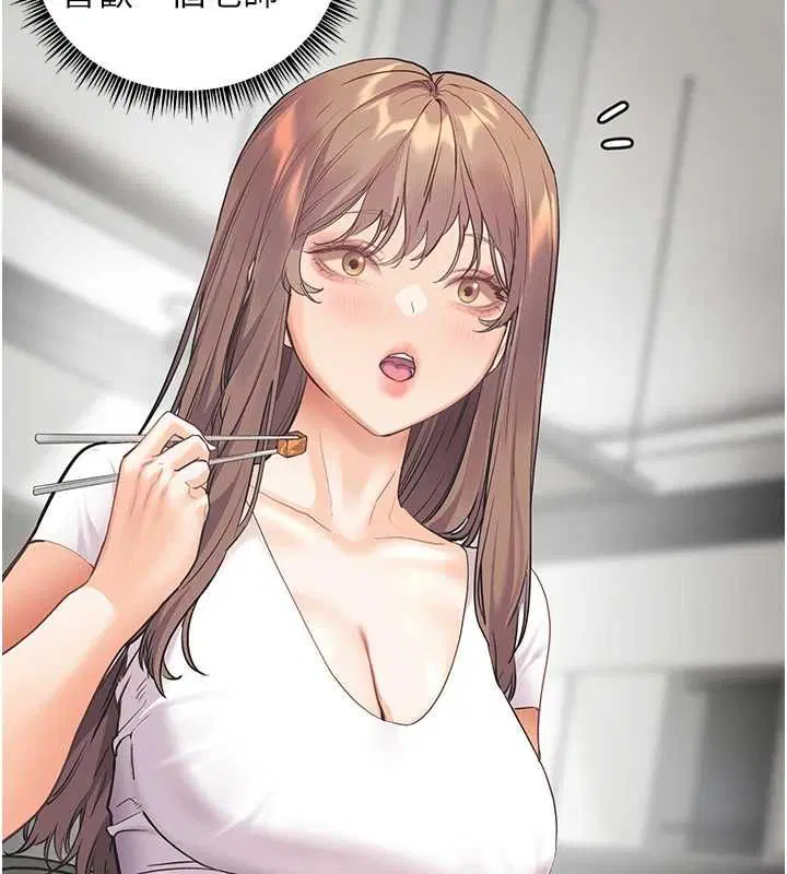 第106話-投奔下個溫暖美鮑