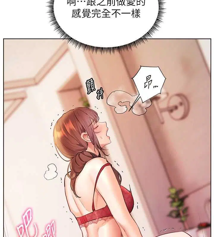 第106話-投奔下個溫暖美鮑