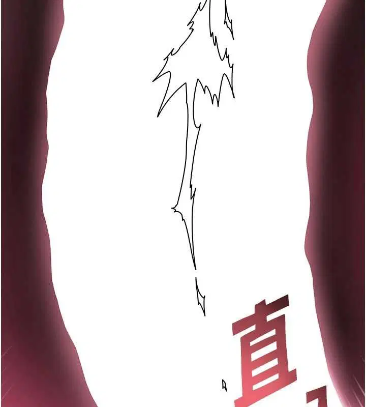 第106話-投奔下個溫暖美鮑