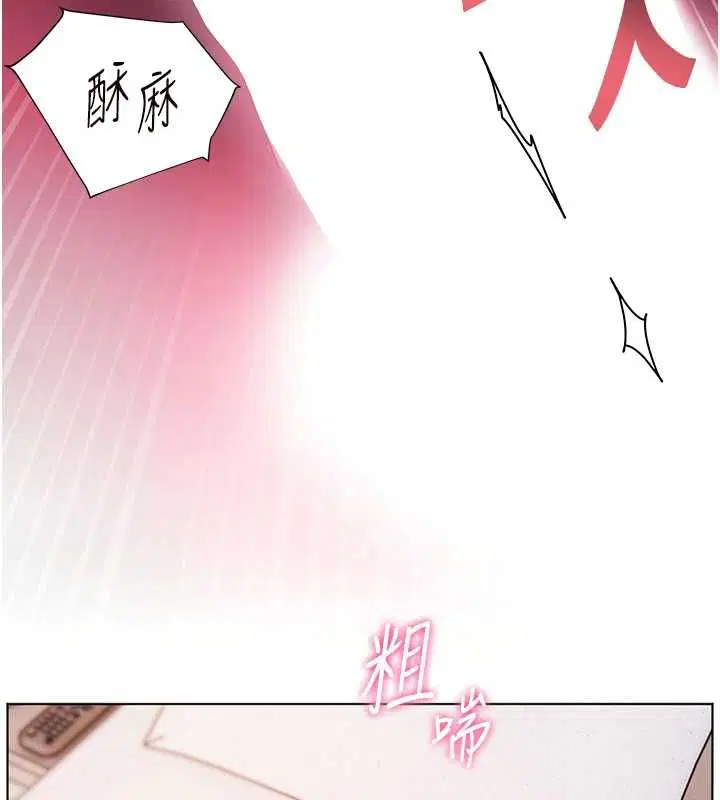 第106話-投奔下個溫暖美鮑