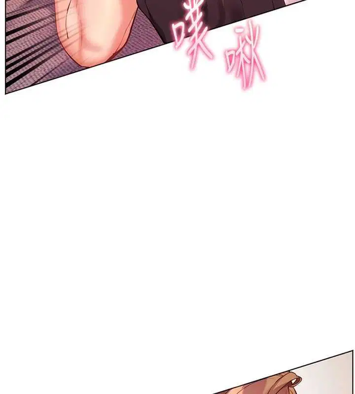 第106話-投奔下個溫暖美鮑