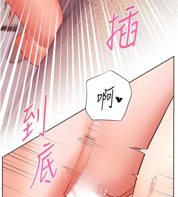 第106話
