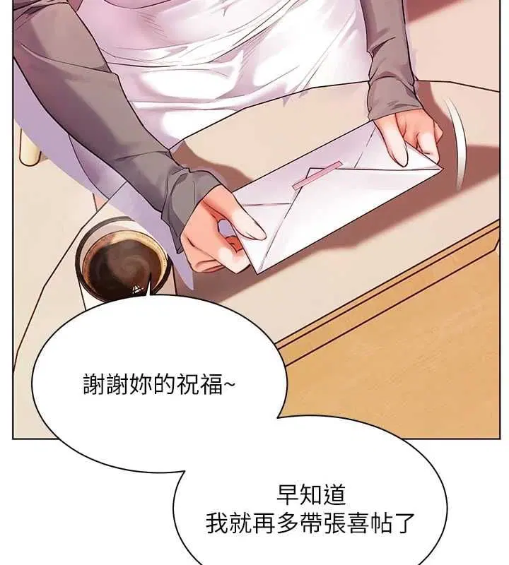 第106話
