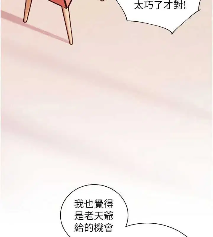 第106話