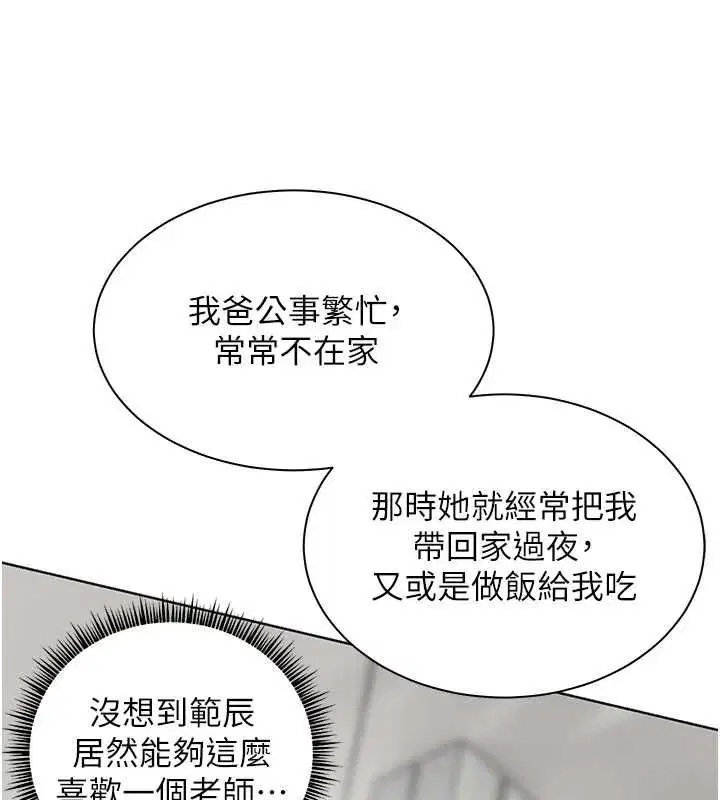 第106話