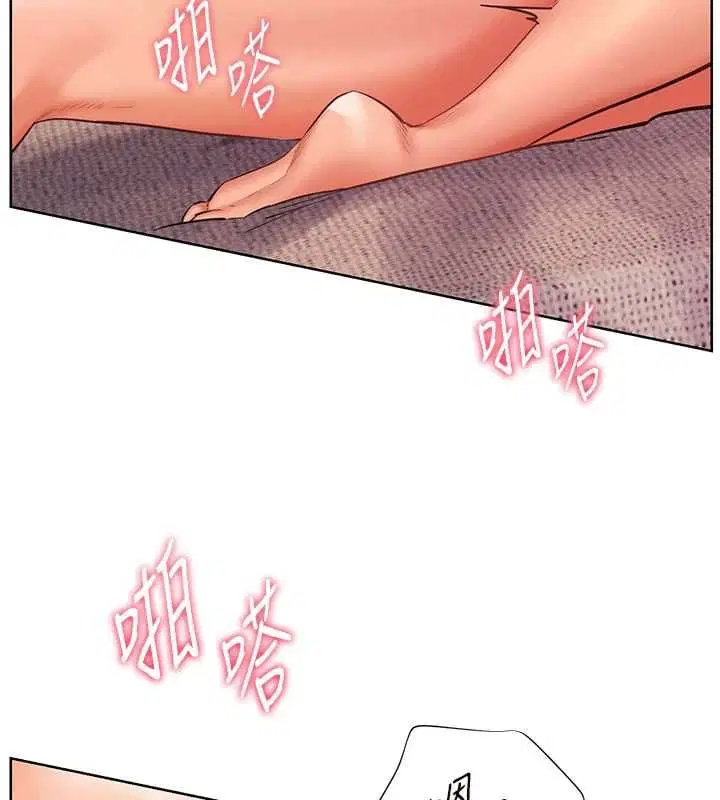 第106話