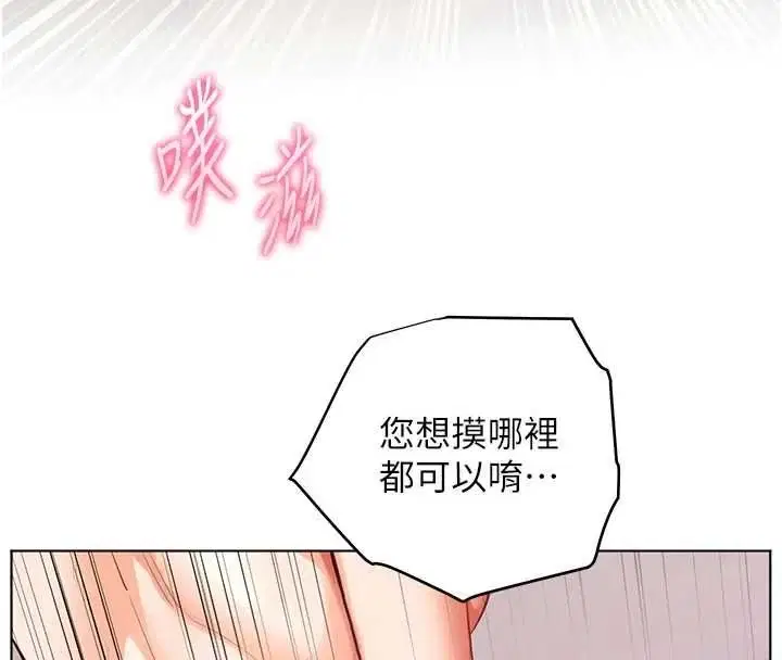 第106話