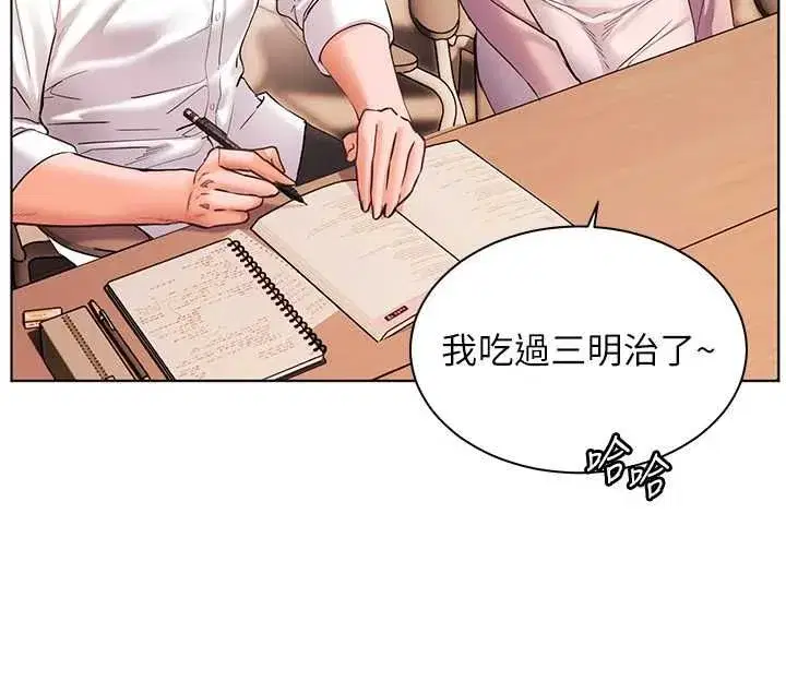 第107話-初代夢中情「濕」