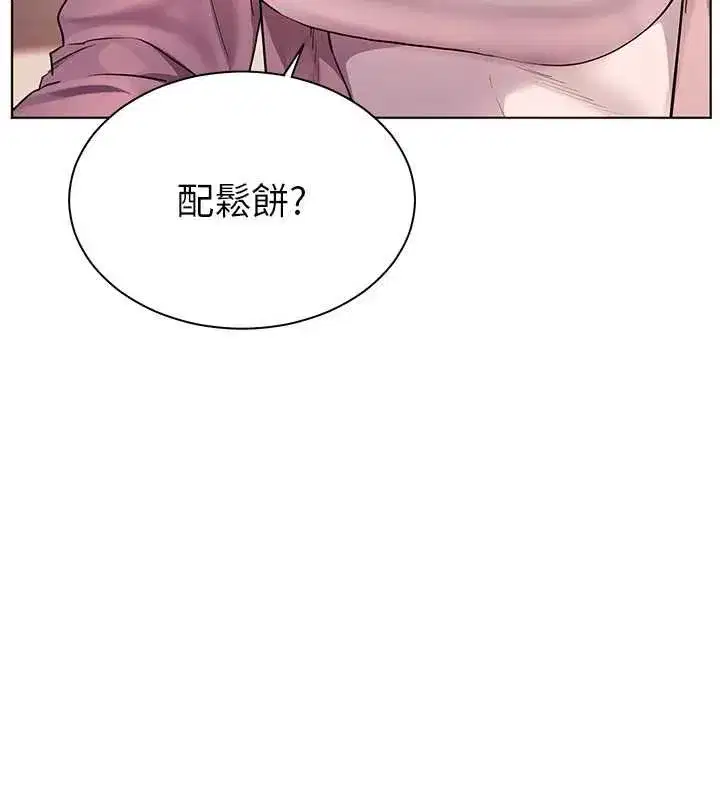 第107話-初代夢中情「濕」