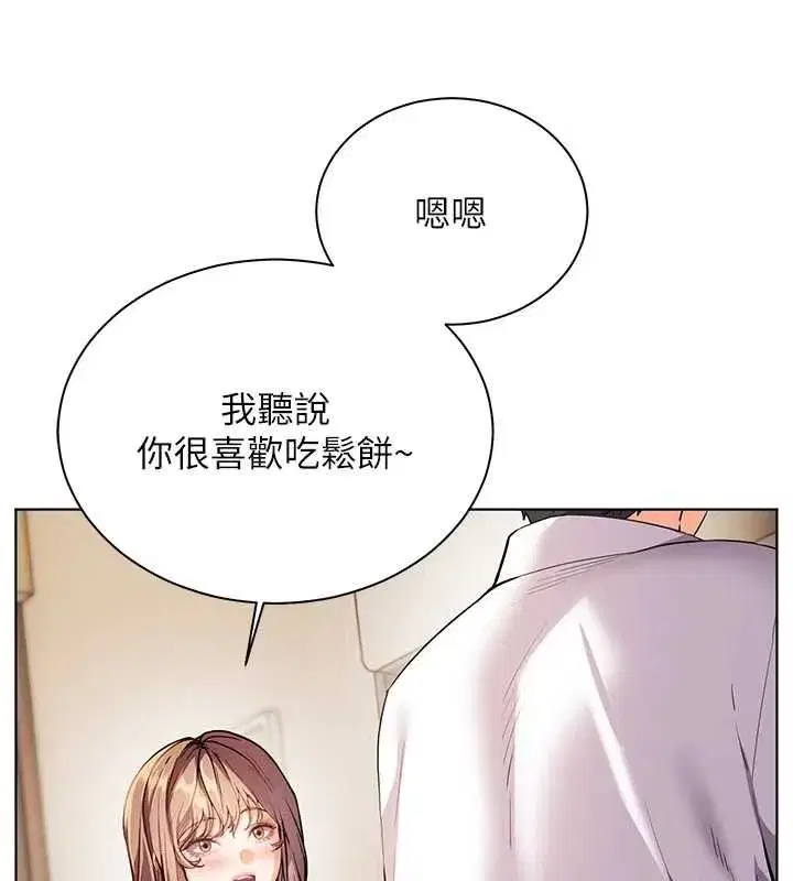 第107話-初代夢中情「濕」