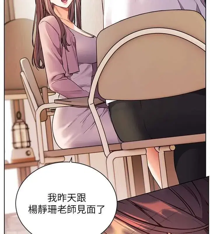 第107話-初代夢中情「濕」