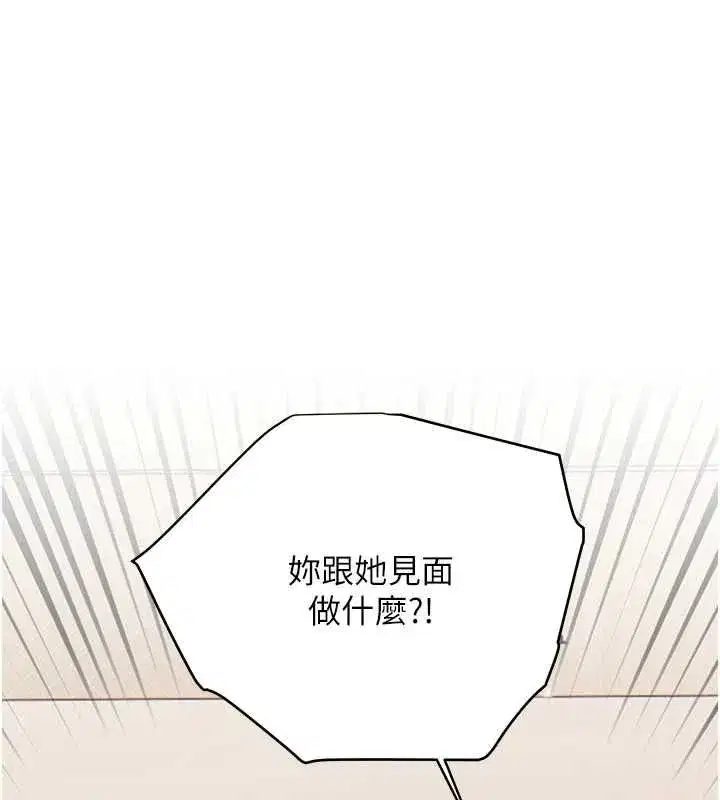 第107話-初代夢中情「濕」