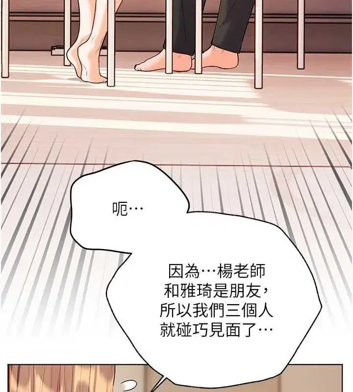 第107話-初代夢中情「濕」