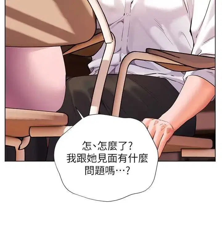 第107話-初代夢中情「濕」