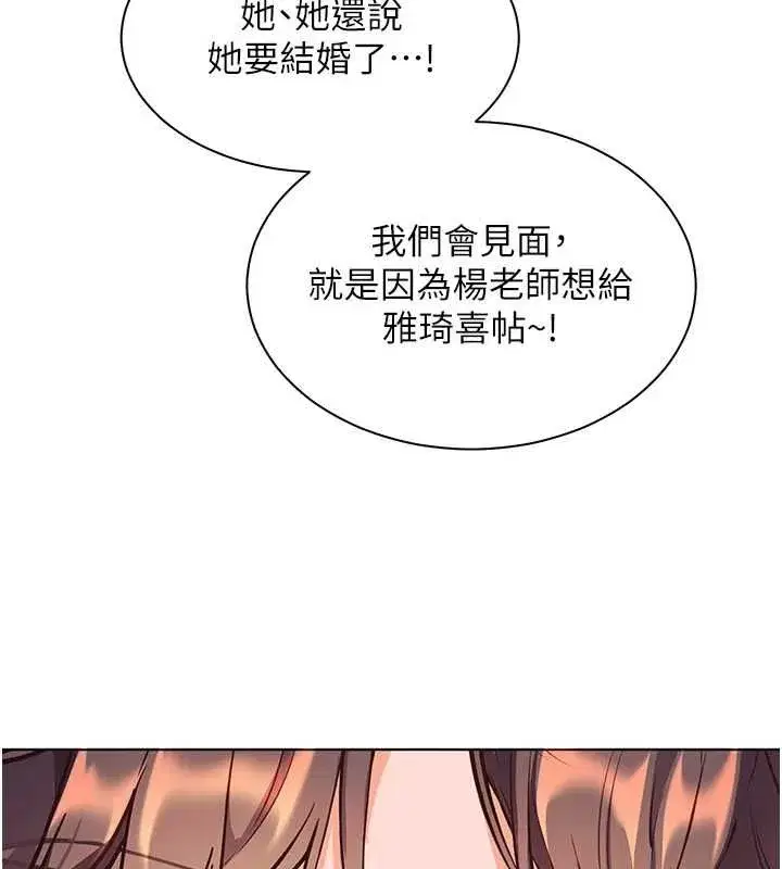 第107話-初代夢中情「濕」