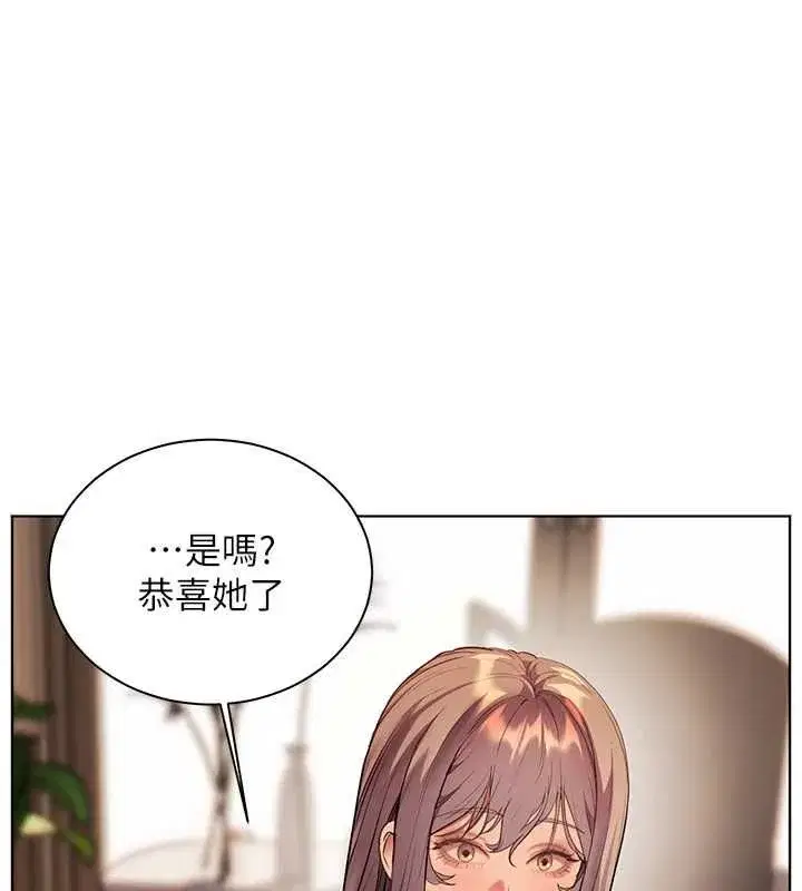 第107話-初代夢中情「濕」